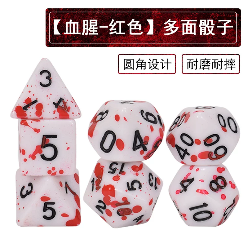 御圣 Digital dice, teaching aids, board game