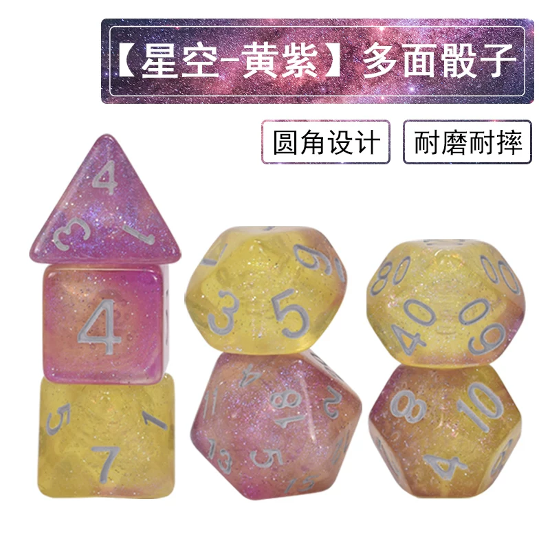 御圣 Digital dice, teaching aids, board game