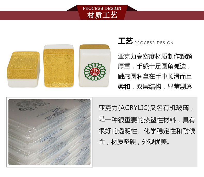 Thương hiệu Royal Saint Mahjong thẻ còng tay hộ gia đình cao cấp pha lê mạt chược lớn đơn 40 thanh hai thương hiệu - Các lớp học Mạt chược / Cờ vua / giáo dục bộ cờ vua đẹp