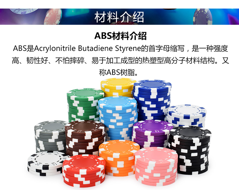 Royal Saint No-face Texas Holdem Chips Baccarat Chip Mahjong Chips ABS Đĩa nhựa 11,5g - Các lớp học Mạt chược / Cờ vua / giáo dục bộ cờ vua thi đấu