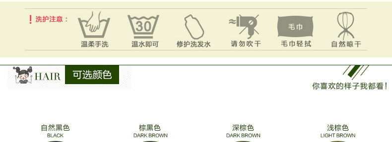 Extension cheveux - Chignon - Ref 240289 Image 10