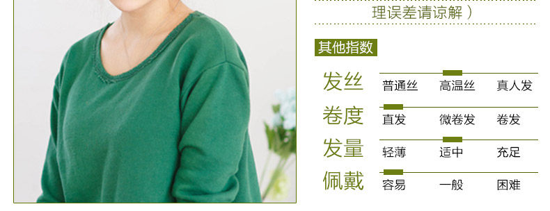 Extension cheveux - Chignon - Ref 240289 Image 9