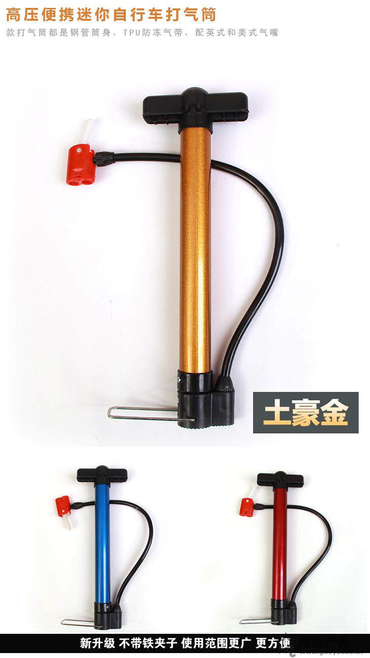 Pompe à vélo - Ref 2388398 Image 9