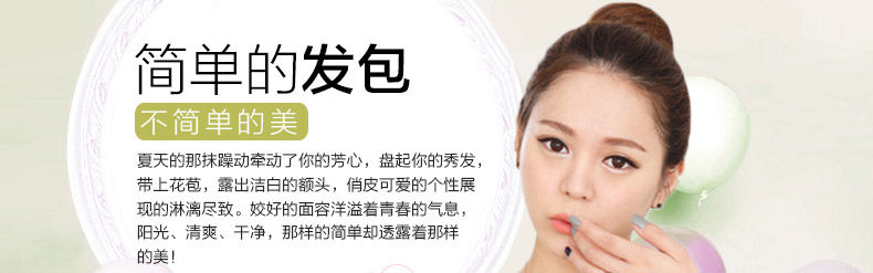 Extension cheveux - Chignon - Ref 240289 Image 6