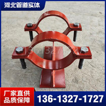 Pipe support and hanger J1J2J3J4 pipe clamp type pipe holder large pipe welding fixed sliding support L1L2 cooling bracket