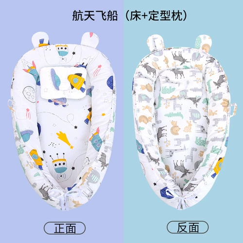 Портативная кровать для сна, успокаивающая защитная кроватка