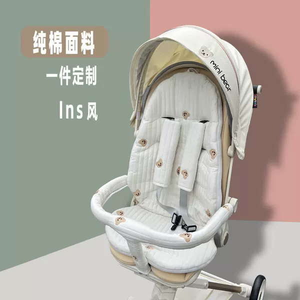 Товары от 诗贝家官营店