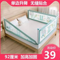 Children prevent lifting bedfenced children bedfenced bed bedguard bedside armrest guardrail bar 1 8m 2 m