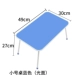Zhuo hàng hóa siêu vũ trụ gấp bàn máy tính xách tay bàn ăn trẻ em bàn học - Bàn