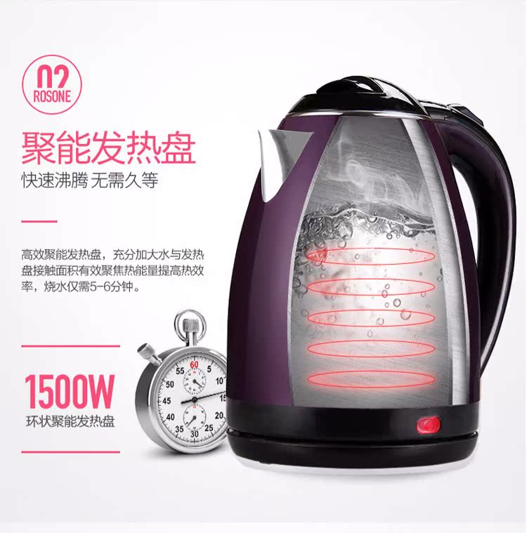 Ấm đun nước điện tự động tắt nguồn inox công suất lớn ấm đun nước sôi nồi nước sôi điện - ấm đun nước điện ấm siêu tốc giá rẻ