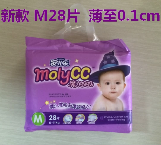 New Anerle Magic Suction Anerle Tã siêu mỏng M Size 28 3 Gói chính hãng - Tã / quần Lala / tã giấy