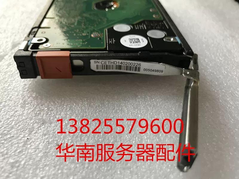 Жесткий диск EMC 900GB 10K 2.5 SAS 005049809 оригинальный