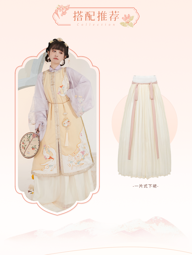 【十三余 】绣花立领