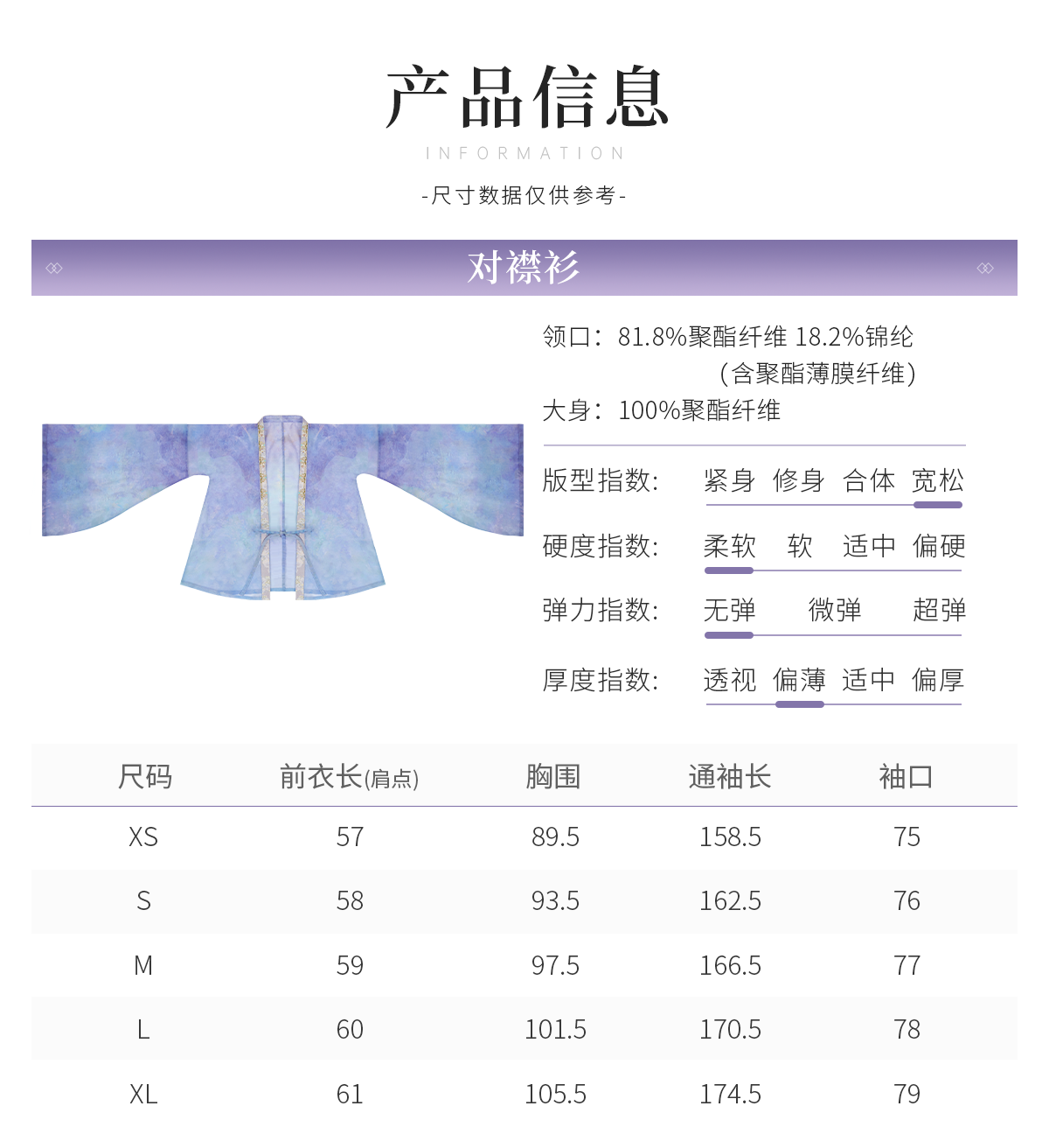 Китайцы одежда наборы None