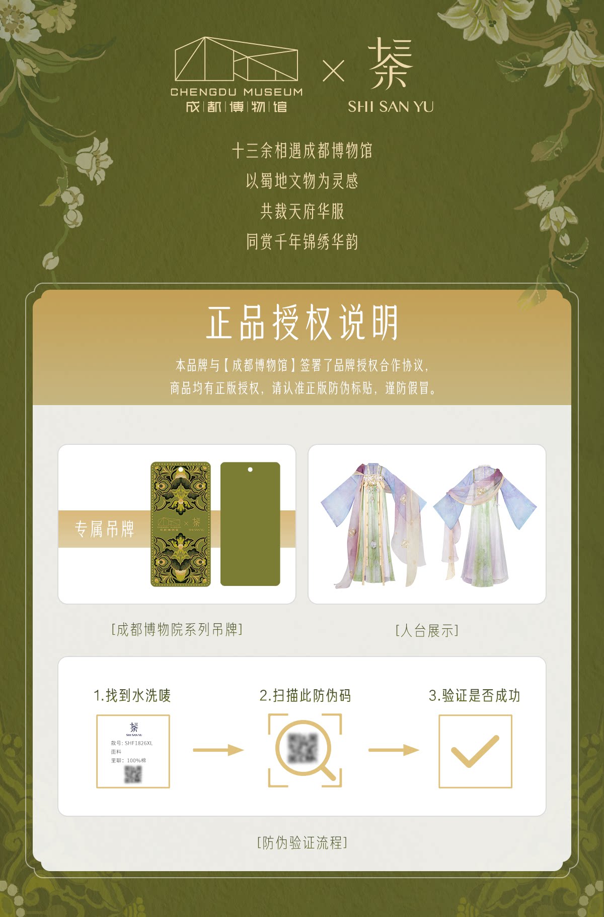 Китайцы одежда наборы None