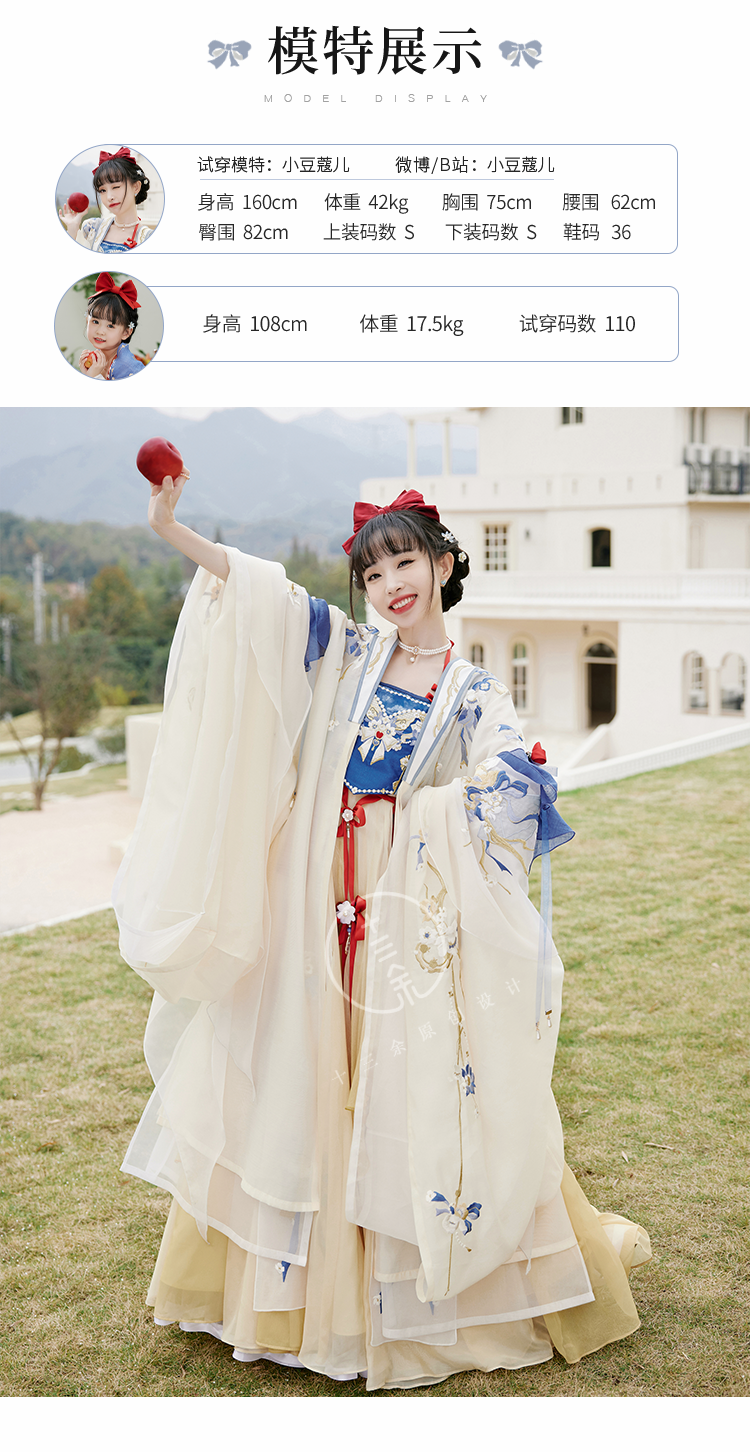 ✿動画ある✿「十三余-白雪华梦」ディズニー白雪姫風漢服 撮影 