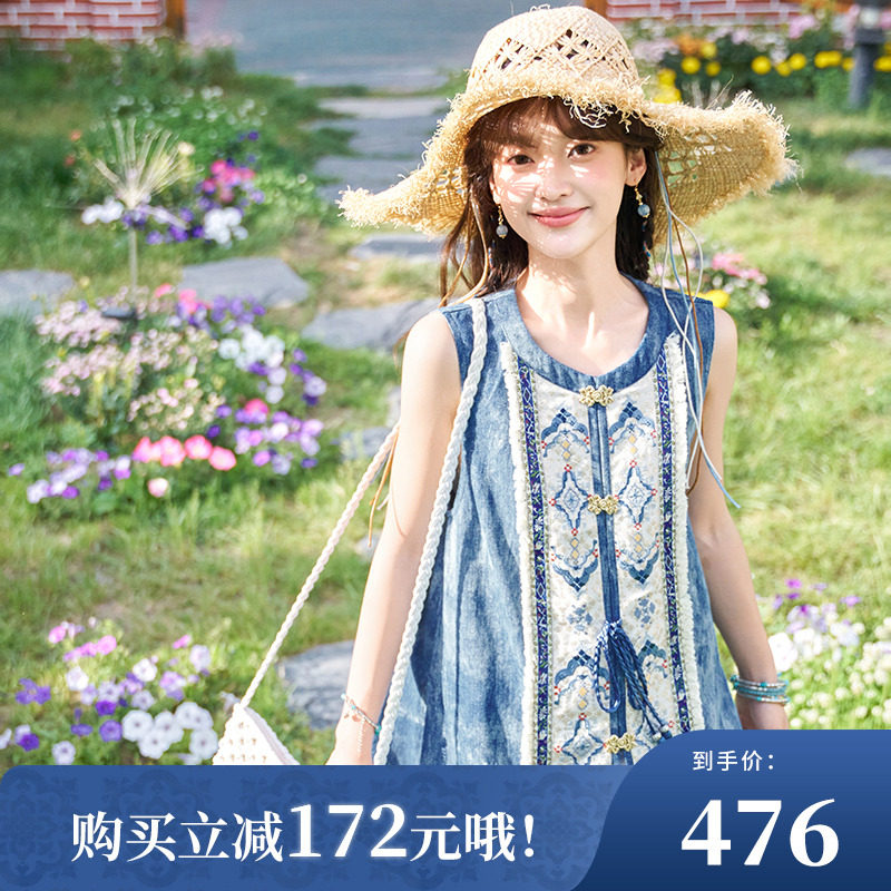 Thirteen Little Beans [ウォールフラワー] 夏のチャイニーズスタイル デイリーコーデ ロングベスト 通勤用デニム チャイニーズスタイルセット