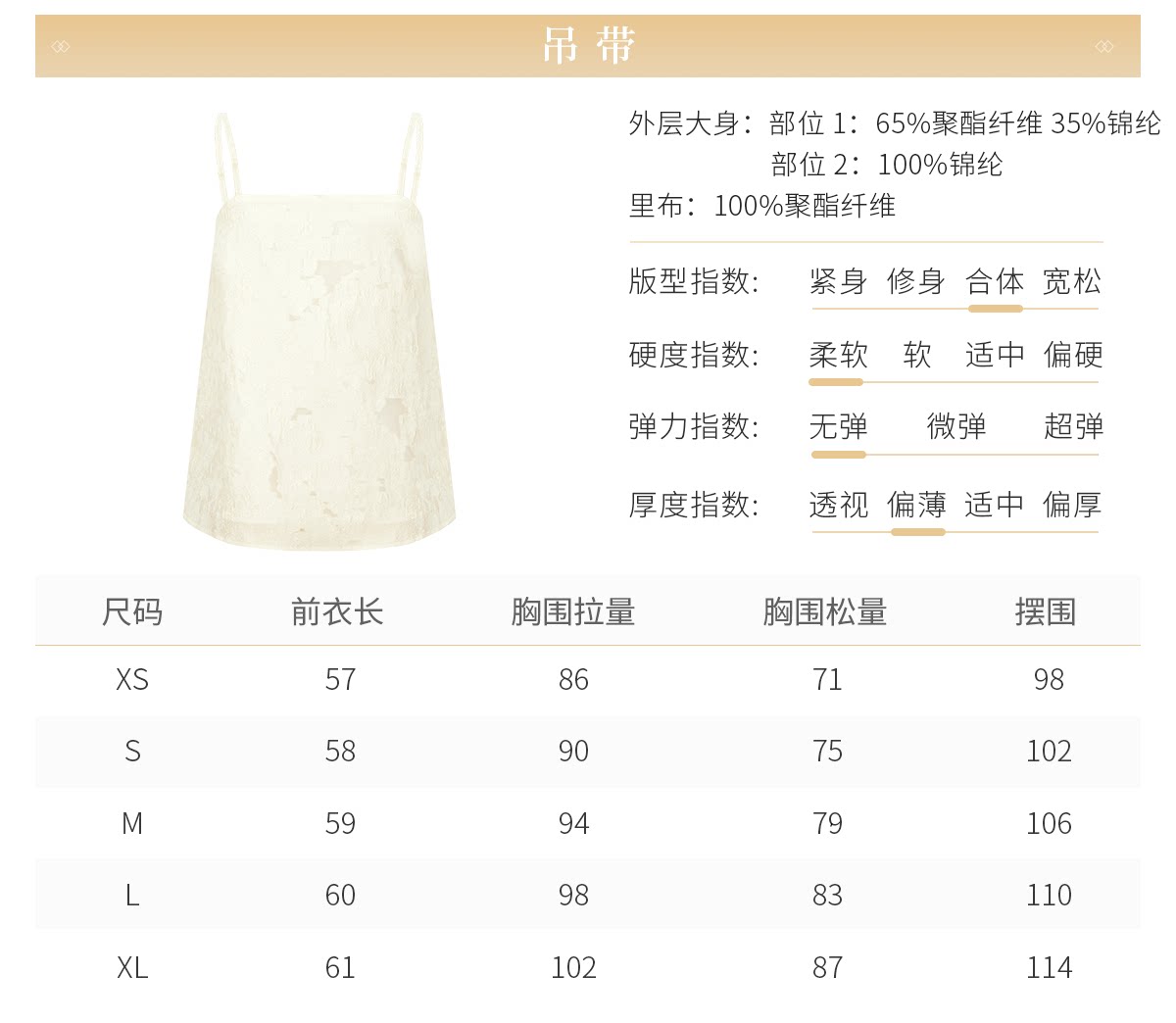 Китайцы одежда наборы 十三余小豆蔻儿[春晓]国风新中式日常百搭织金少女感短马面裙女装
