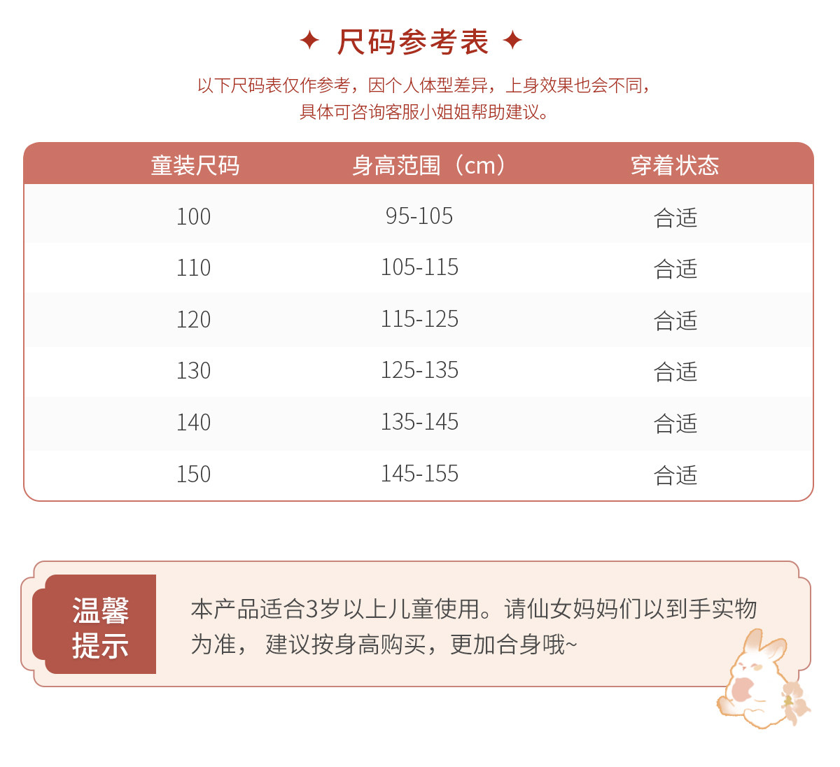 Тринадцать Ю Сяобакома низкий воротник высокий воротник свитер ребенок словосочетание осенью и зимой близко поездка ребятишки   