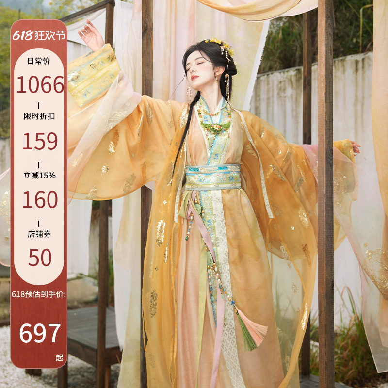 十三小カルダモン[Qi Guang]レトロガーゼプリント金箔グラデーションストレートヘムロングガウン戦国ローブ漢服女性