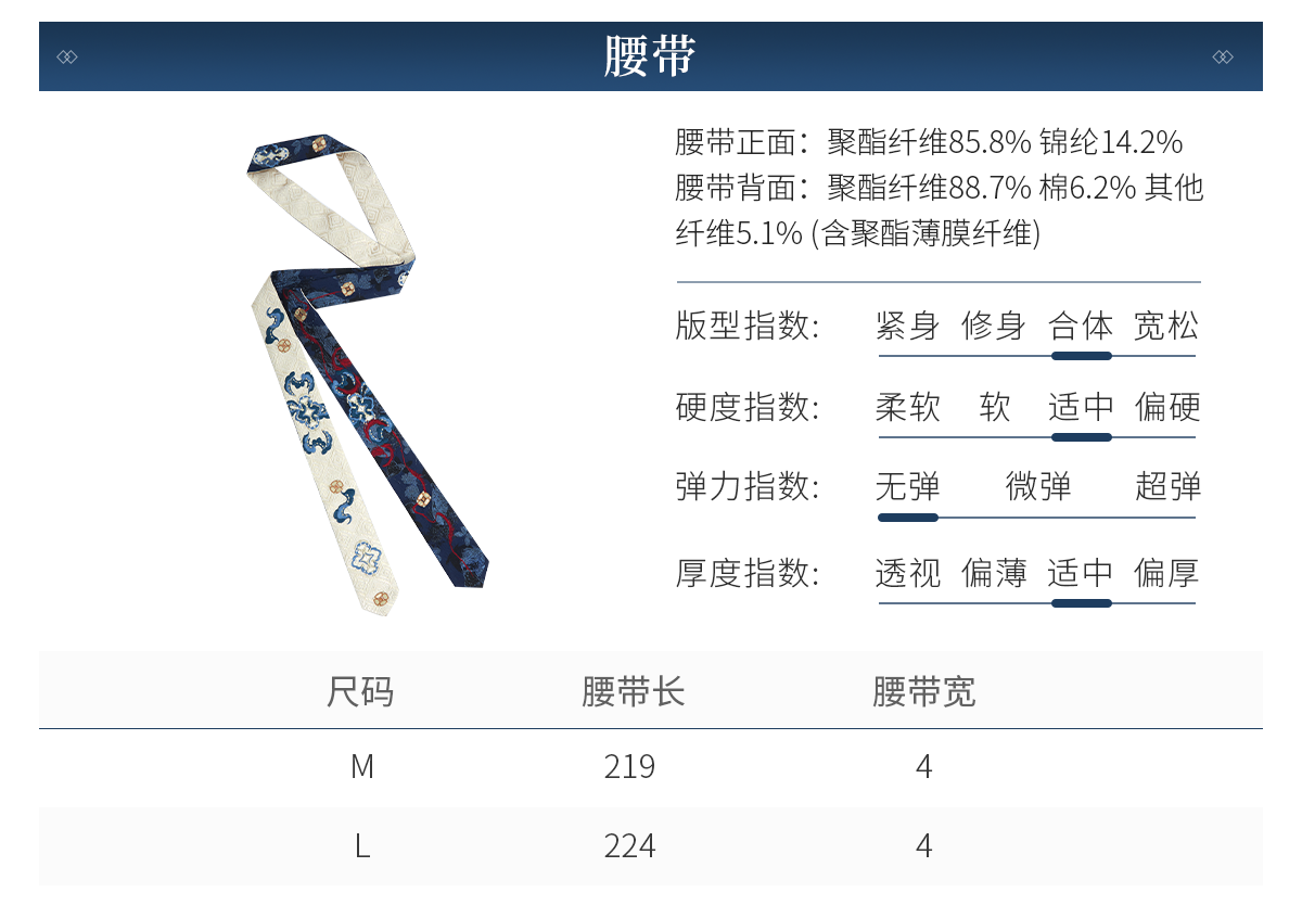 Китайцы одежда наборы 十三余蛇沼鬼城联名女汉服 小豆蔻儿交领衫马面裙四件套组合