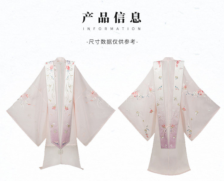 китайский костюм 【十三余 小豆蔻儿】[晗光玉蕊-清平乐联名款]  绣花宋大袖汉服女