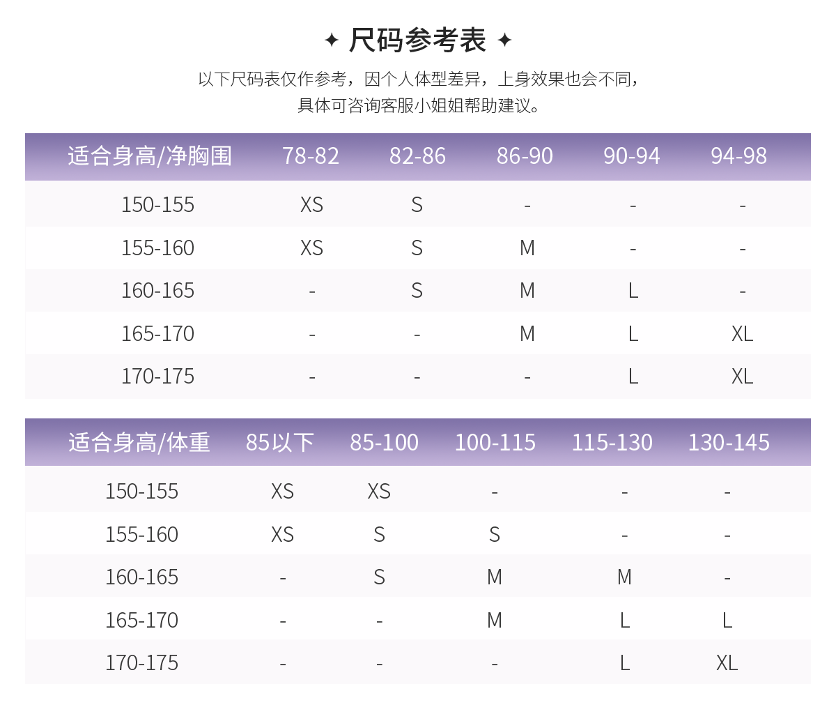 Китайцы одежда наборы None