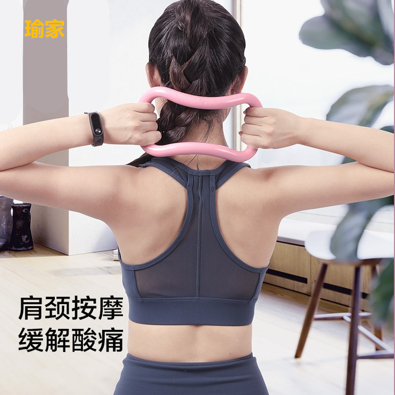 Yoga ring Yoga ring Shoulder stretch Extension ring Magic stretch Beautiful back Eliminate rich bag stretch Pilates equipment