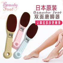 Japanese double-sided frosted foot board to remove dead skin calluses horny foot washing artifact brush heel repair scraper Stone
