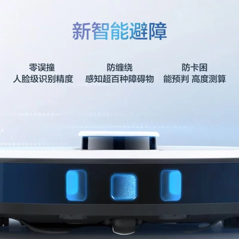 Робот-пылесос Ecovacs Debao T8MAX сметательный (уборка)