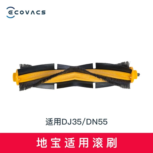 Cobos di Bao DJ35 применим к аксессуарам, в то время как щетка/роликовая щетка/ткань для мытья водяной войска/хайпа и другие аксессуары