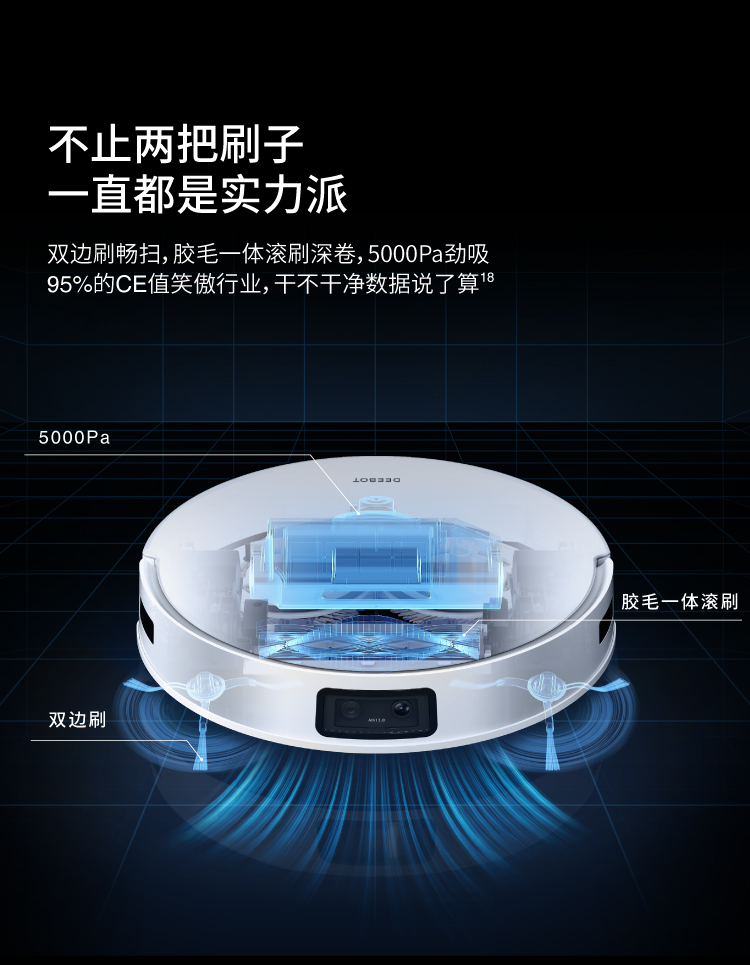 【升级】科沃斯T10 扫地机器人全自动智能扫地拖地洗烘集尘一体机