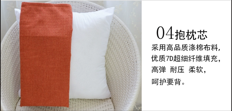 Đơn giản rắn lanh màu đệm sofa gối ngủ văn phòng xe eo gối tựa lưng gối bìa tùy chỉnh - Trở lại đệm / Bolsters