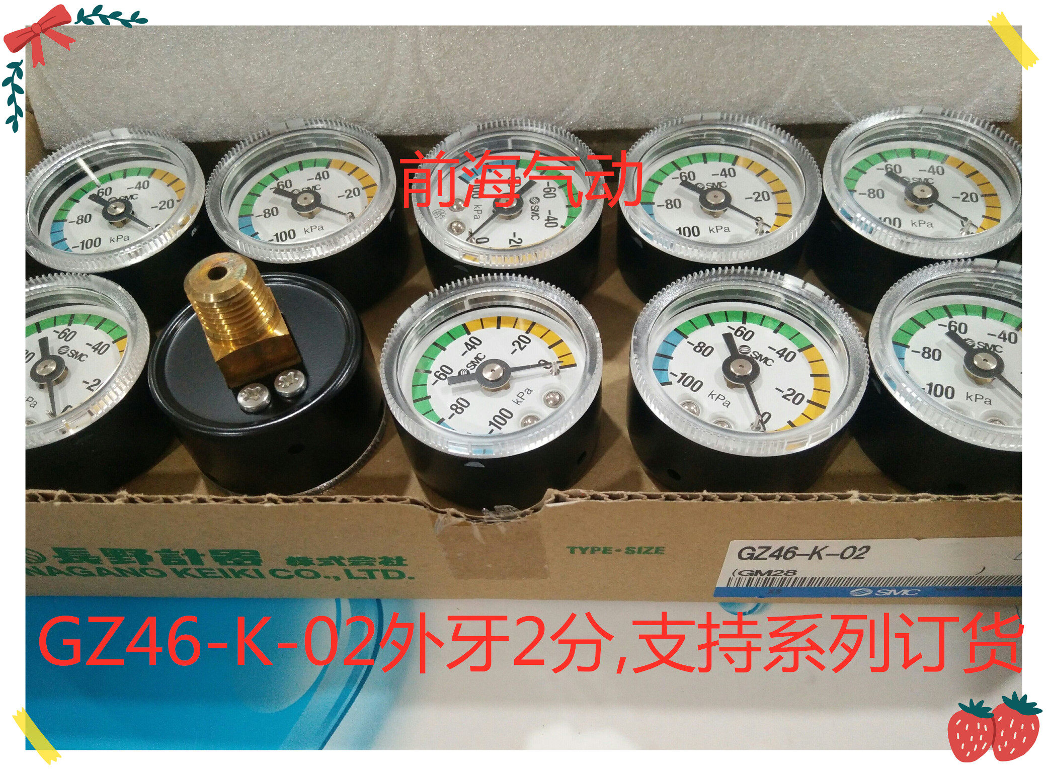 SMC original loading vacuum negative pressure GZ46-K-01 GZ46-K-01 GZ46-K-02 GZ46-K-02M-C2 GZ46-K-02M-C2 amount of spot