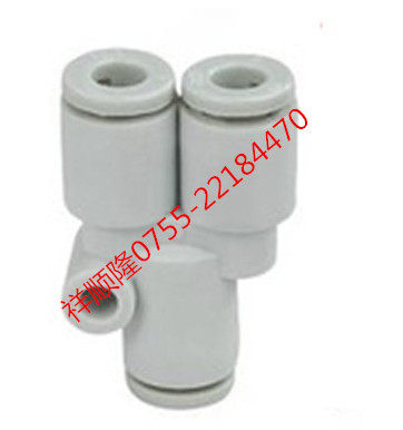 SMC miniature white connector U-shaped connector KJV04-00 KJV06-00 KJV04-06