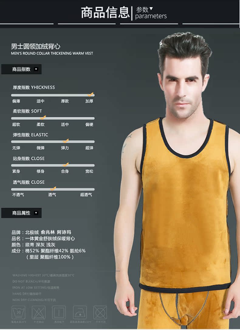 Nam giới ấm áp áo vest nam cộng với nhung dày trung niên cơ sở mùa đông và phân bón để tăng cổ tròn tay áo xắt nhỏ áo giữ nhiệt lót lông