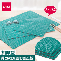 Daili cutting pad a4 large A3 double-sided art knife engraving pad hand account art maker making cutting paper soft table pad for students use soft table pad mouse pad high density PVC material durable and repeatable