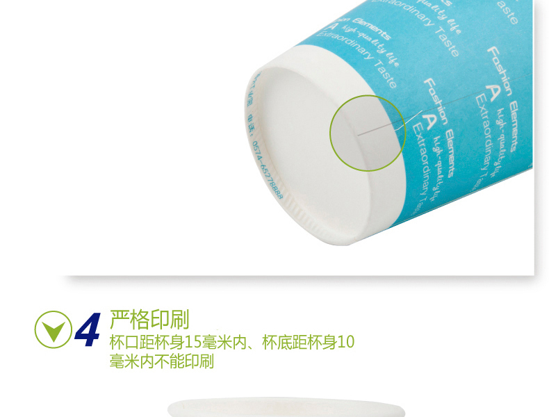 Cốc giấy dùng một lần của hãng 95 95 làm dày giấy bảo vệ môi trường ly giấy 250ml hộ gia đình văn phòng 100 chỉ