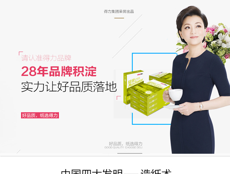 Giấy trắng a4 giấy sao chép Ming Rui Jia Xuan 70g văn phòng với 80g giấy in hai mặt A4 giấy FCL giá rẻ