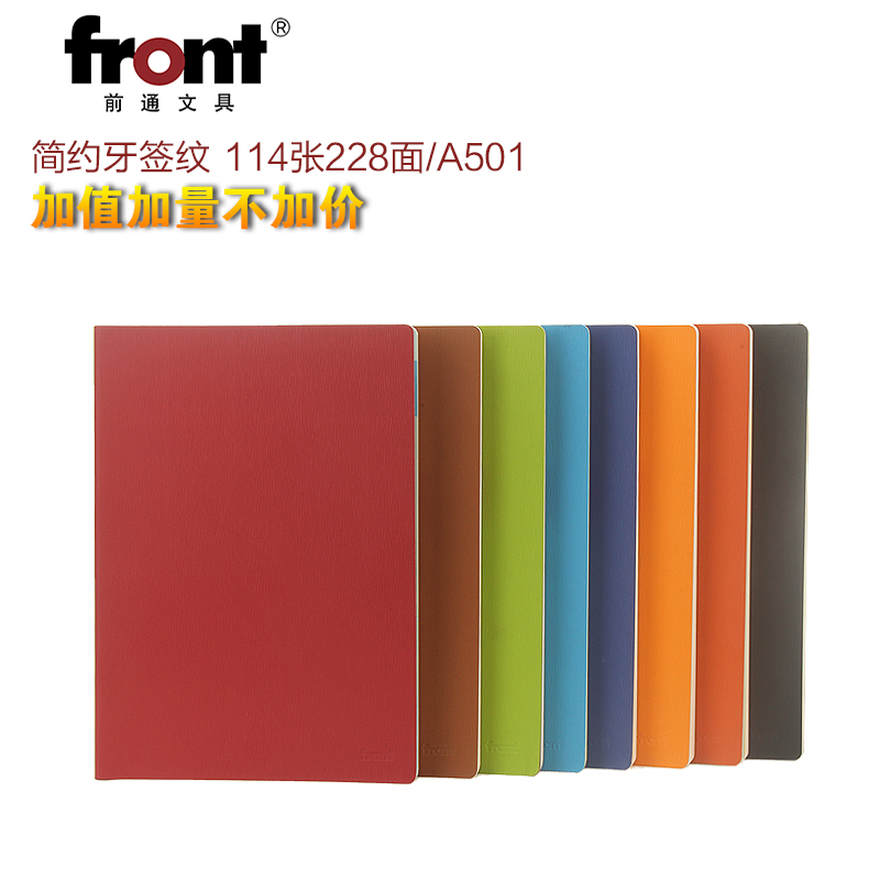 front front pass a4 notebook A4 large number thickened large benson brief business leather notepad stationery office student supplies stationery hand books A4 A4 A5 A6 A6 notes notepad