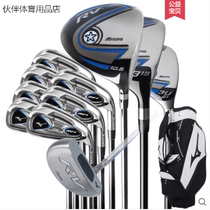 Golf Club Mizuno Mizuno RV-5 Holder Men Titanium Alloy Beginner Carbon Full Rod