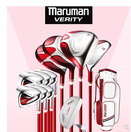 Maruman Japanese golf set ladies verity junior and intermediate clubs full set of carbon counter golf