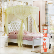Mosquito net household summer U-shaped telescopic lifting palace three door stainless steel thickened thickened 1 8 beds shrink up and down