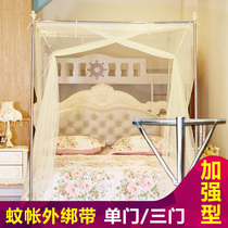 Mosquito net single door household with support frame stainless steel outer strap easy to remove and wash 2021 new floor dustproof top