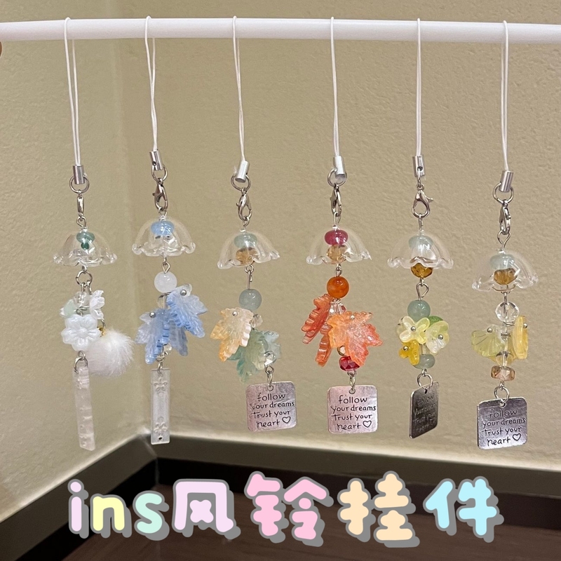 ins Jasmine Maple Leaf Ginkgo Wind Chime Pendant Phone Case Decoration Bag Camera Keychain Girly Gift for Best Friend ins Jasmine Maple Leaf Ginkgo Wind Chime Pendant Phone Case Decoration Bag Camera Keychain Girly Gift for Best Friend