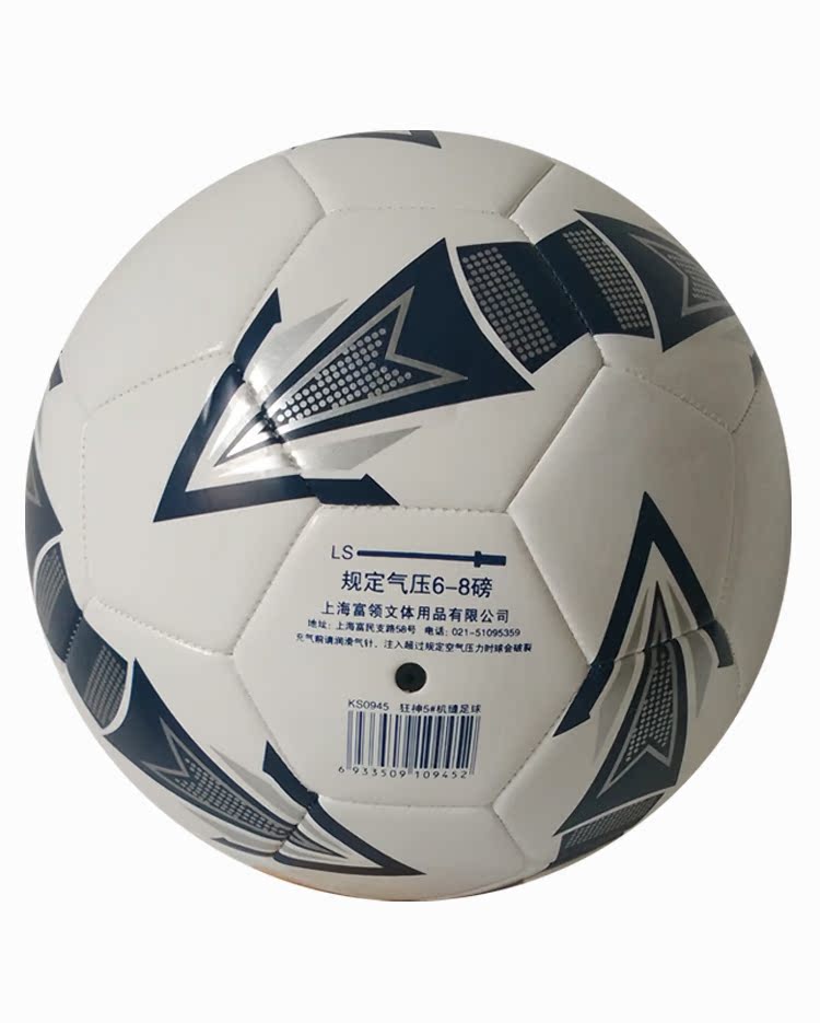 Ballon de football - Ref 7482 Image 10