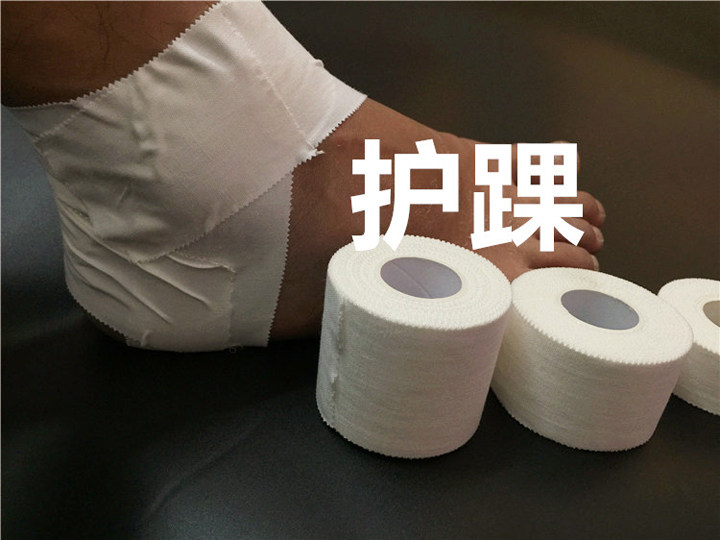 Protection sport - Ref 585930 Image 13