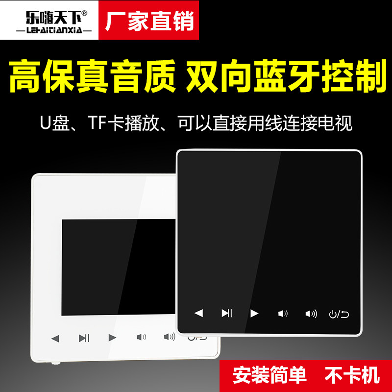 86 Smart Home Hosting Hostel Background Music SystemFamily Background Music Host Custom Resistance amplifier