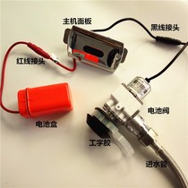 Mens toilet induction automatic flusher infrared toilet solenoid valve accessories integrated urinal sensor