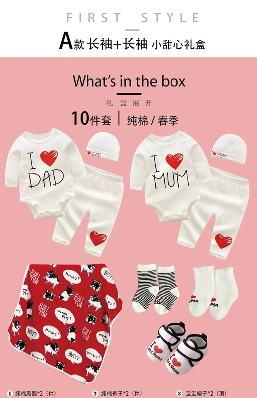 Mùa đông Sản phẩm mới cho bé Quần áo Năm mới Hộp quà tặng Bông Hộp quà tặng sơ sinh Full Moon Gói quà tặng 100 ngày